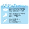 作業靴EVA樹脂シューズサボタイプ衝撃吸収グリップキャンプアウトドアフェーズフリー3E喜多sk-4910