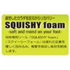 作業靴EVA樹脂シューズサボタイプ衝撃吸収グリップキャンプアウトドアフェーズフリー3E喜多sk-4910