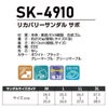 作業靴EVA樹脂シューズサボタイプ衝撃吸収グリップキャンプアウトドアフェーズフリー3E喜多sk-4910