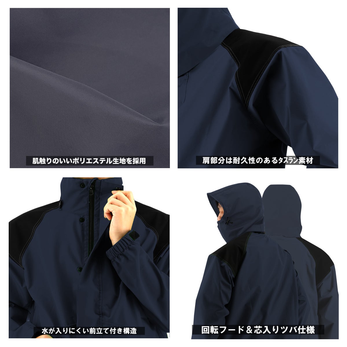 合羽ストームバスターレインスーツ上下組アウトドア透湿性LIGHT弘進ゴムB-1300