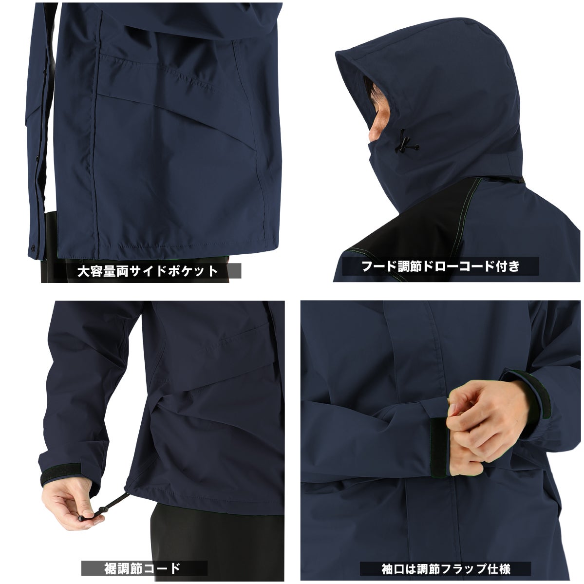 合羽ストームバスターレインスーツ上下組アウトドア透湿性LIGHT弘進ゴムB-1300