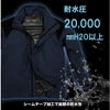 合羽ストームバスターレインスーツ上下組アウトドア透湿性LIGHT弘進ゴムB-1300