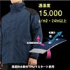 合羽ストームバスターレインスーツ上下組アウトドア透湿性LIGHT弘進ゴムB-1300