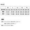 合羽ストームバスターレインスーツ上下組アウトドア透湿性LIGHT弘進ゴムB-1300
