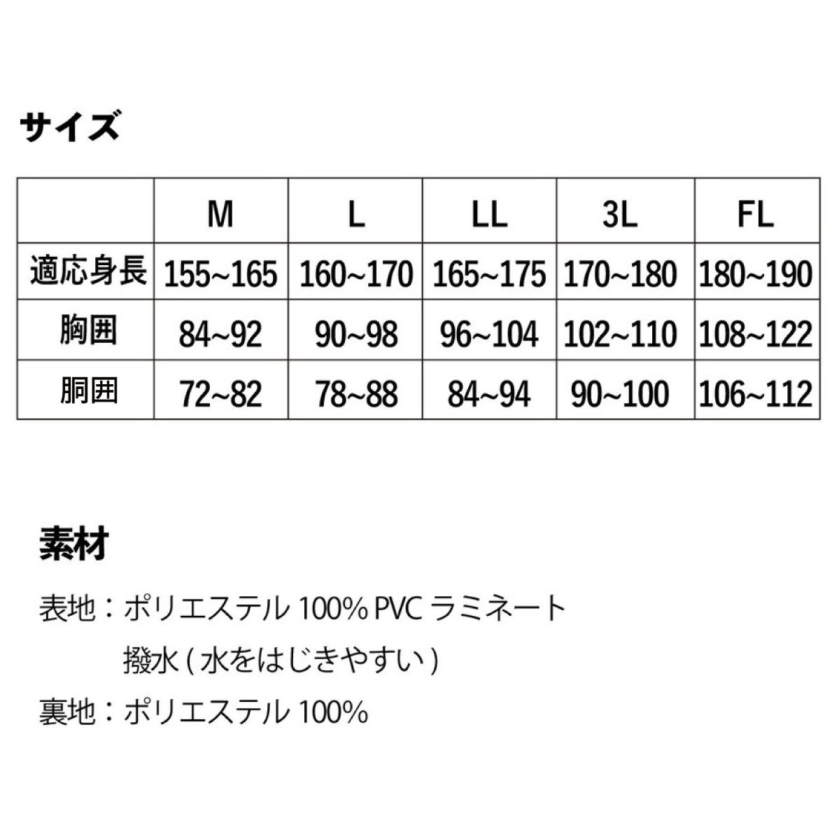 合羽ストームバスターレインスーツ上下組アウトドア透湿性LIGHT弘進ゴムB-1300