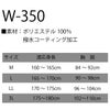 ヤッケハイネック迷彩上下組撥水フードなし立ち襟グレー/ブラックケイワークW-350