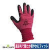 背抜き手袋天然ゴム裏起毛防寒ライトグリップDIYレッドM/LショーワGW343