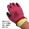 背抜き手袋天然ゴム裏起毛防寒ライトグリップDIYレッドM/LショーワGW343
