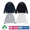 BEAMSDESIGNビームス長袖TシャツワッフルロンT袖リブストレッチ桑和SOWA4605-62