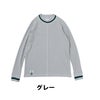 BEAMSDESIGNビームス長袖TシャツワッフルロンT袖リブストレッチ桑和SOWA4605-62