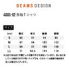 BEAMSDESIGNビームス長袖TシャツワッフルロンT袖リブストレッチ桑和SOWA4605-62