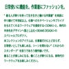 BEAMSDESIGNビームス長袖TシャツワッフルロンT袖リブストレッチ桑和SOWA4605-62