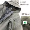 作業着BEAMSDESIGNビームス防寒ブルゾンフードボア軽撥水桑和SOWA8604-00