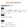 作業着BEAMSDESIGNビームス防寒ベスト軽撥水桑和SOWA8614-06