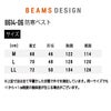 作業着BEAMSDESIGNビームス防寒ベスト軽撥水桑和SOWA8614-06