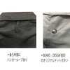 作業着BEAMSDESIGNビームスコーチジャケットラグラン軽撥水桑和SOWA7602-00