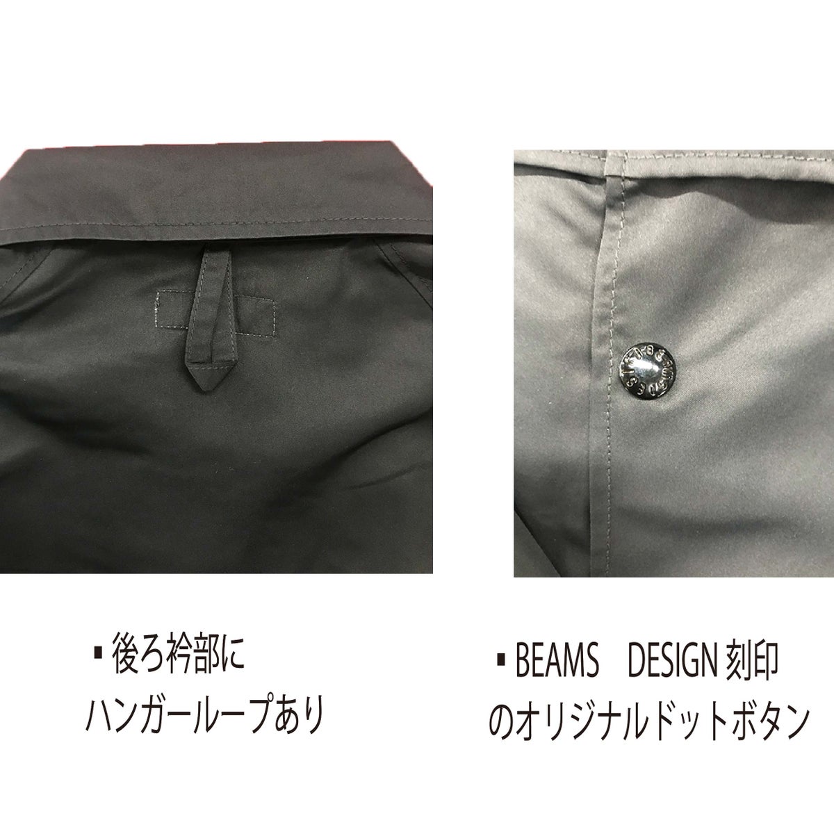 作業着BEAMSDESIGNビームスコーチジャケットラグラン軽撥水桑和SOWA7602-00