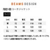 作業着BEAMSDESIGNビームスコーチジャケットラグラン軽撥水桑和SOWA7602-00