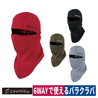 バラクラバニオイクリアストレッチ裏起毛吸汗速乾消臭UVカット6WAYフリーコーコスG-244