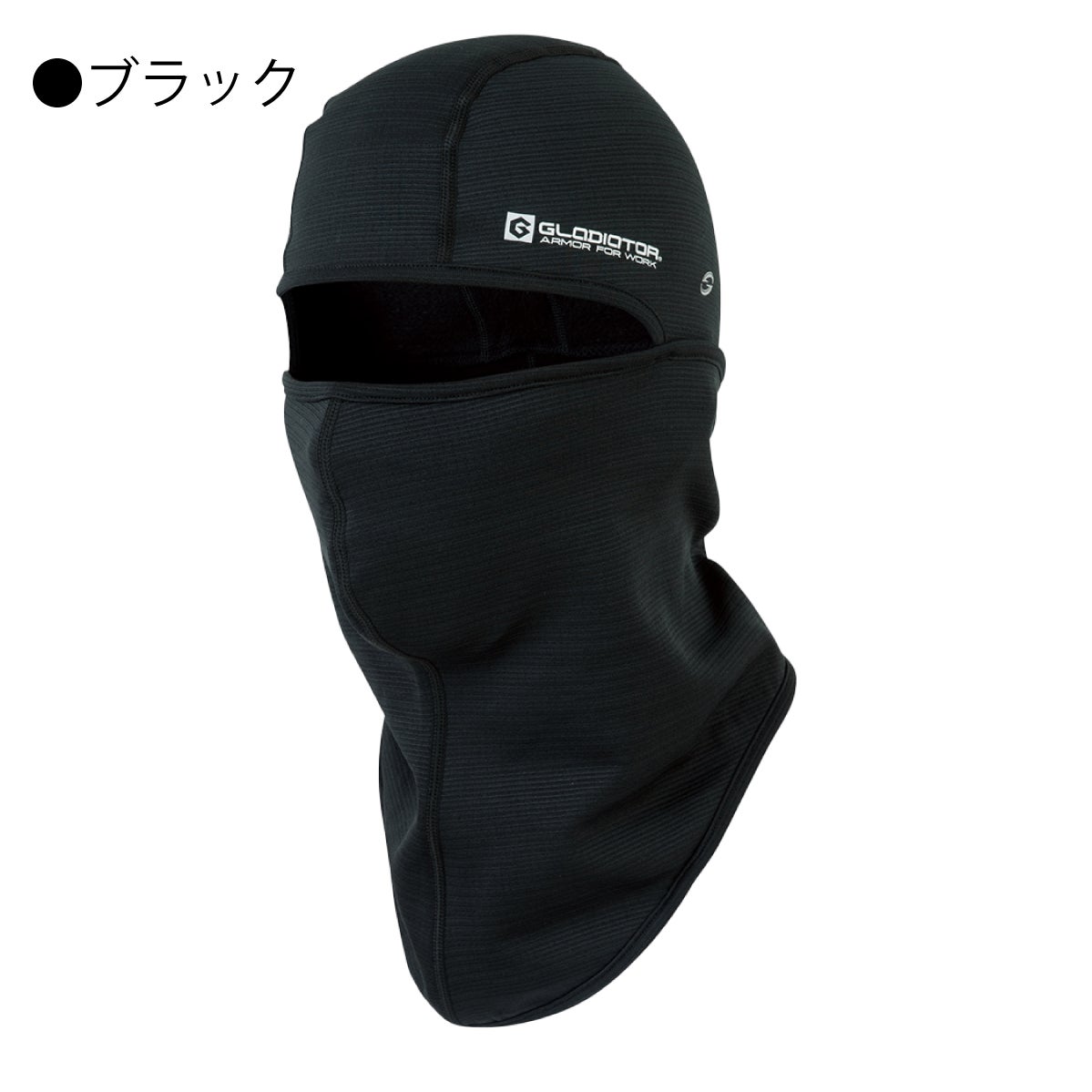 バラクラバニオイクリアストレッチ裏起毛吸汗速乾消臭UVカット6WAYフリーコーコスG-244