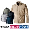 TSDESIGN作業着ジャケットコーチジャケットストレッチ軽量UVカット2WAYポケットユニセックス4617