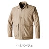 TSDESIGN作業着ジャケットコーチジャケットストレッチ軽量UVカット2WAYポケットユニセックス4617