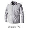 TSDESIGN作業着ジャケットコーチジャケットストレッチ軽量UVカット2WAYポケットユニセックス4617