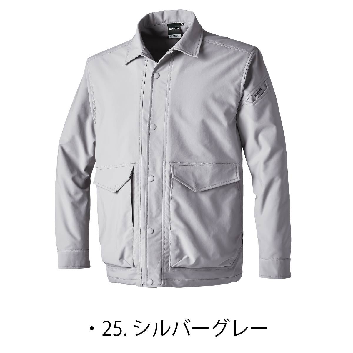 TSDESIGN作業着ジャケットコーチジャケットストレッチ軽量UVカット2WAYポケットユニセックス4617