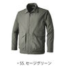 TSDESIGN作業着ジャケットコーチジャケットストレッチ軽量UVカット2WAYポケットユニセックス4617
