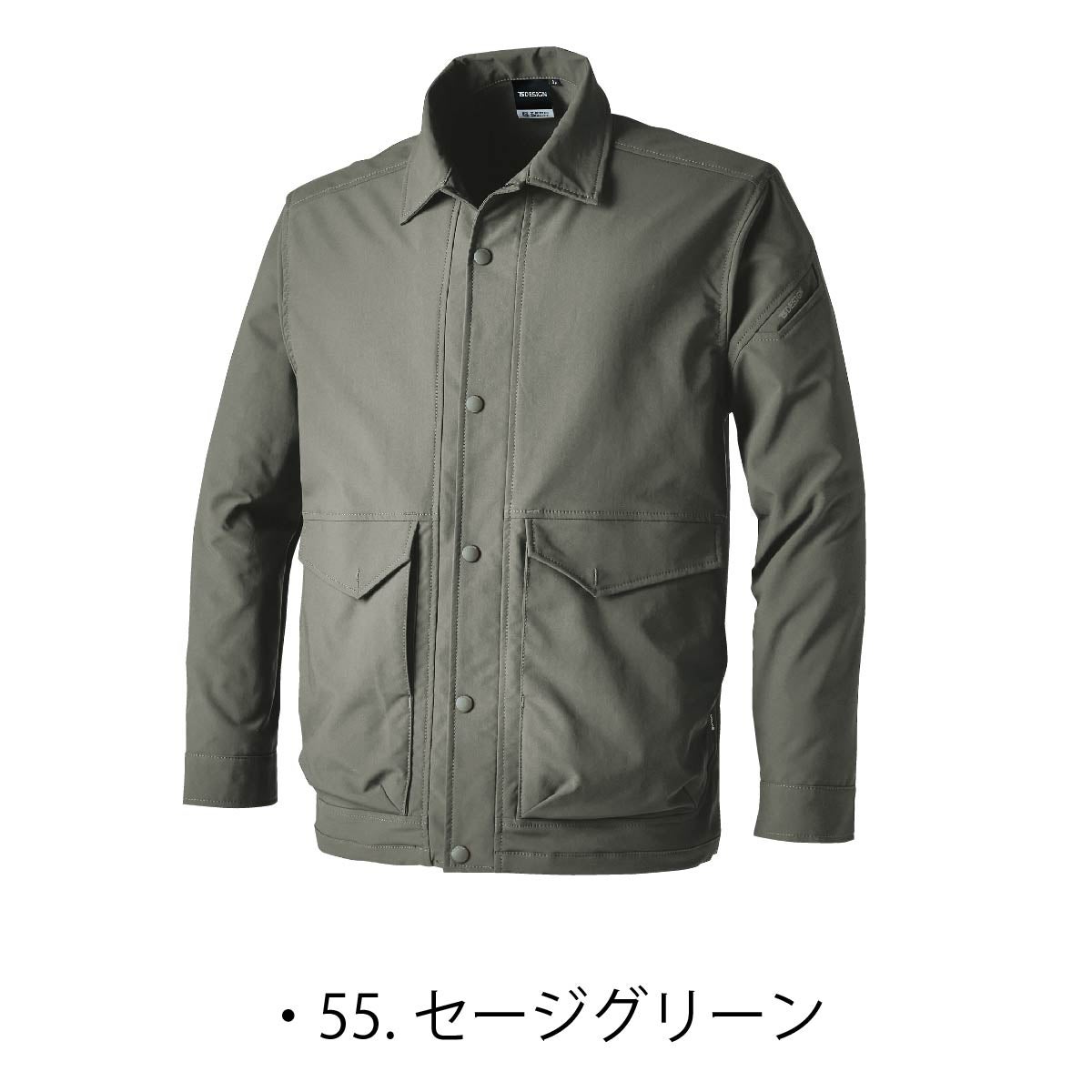 TSDESIGN作業着ジャケットコーチジャケットストレッチ軽量UVカット2WAYポケットユニセックス4617