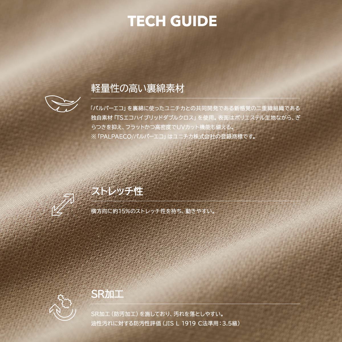 TSDESIGN作業着ジャケットコーチジャケットストレッチ軽量UVカット2WAYポケットユニセックス4617
