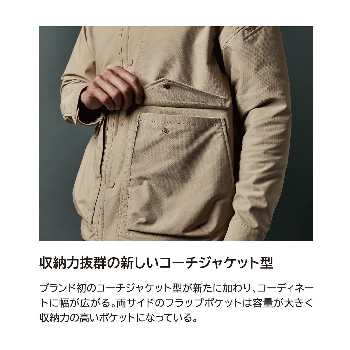 TSDESIGN作業着ジャケットコーチジャケットストレッチ軽量UVカット2WAYポケットユニセックス4617