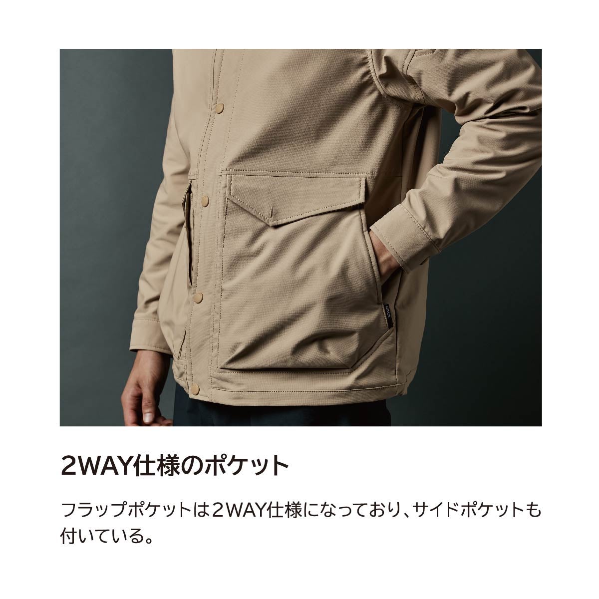 TSDESIGN作業着ジャケットコーチジャケットストレッチ軽量UVカット2WAYポケットユニセックス4617