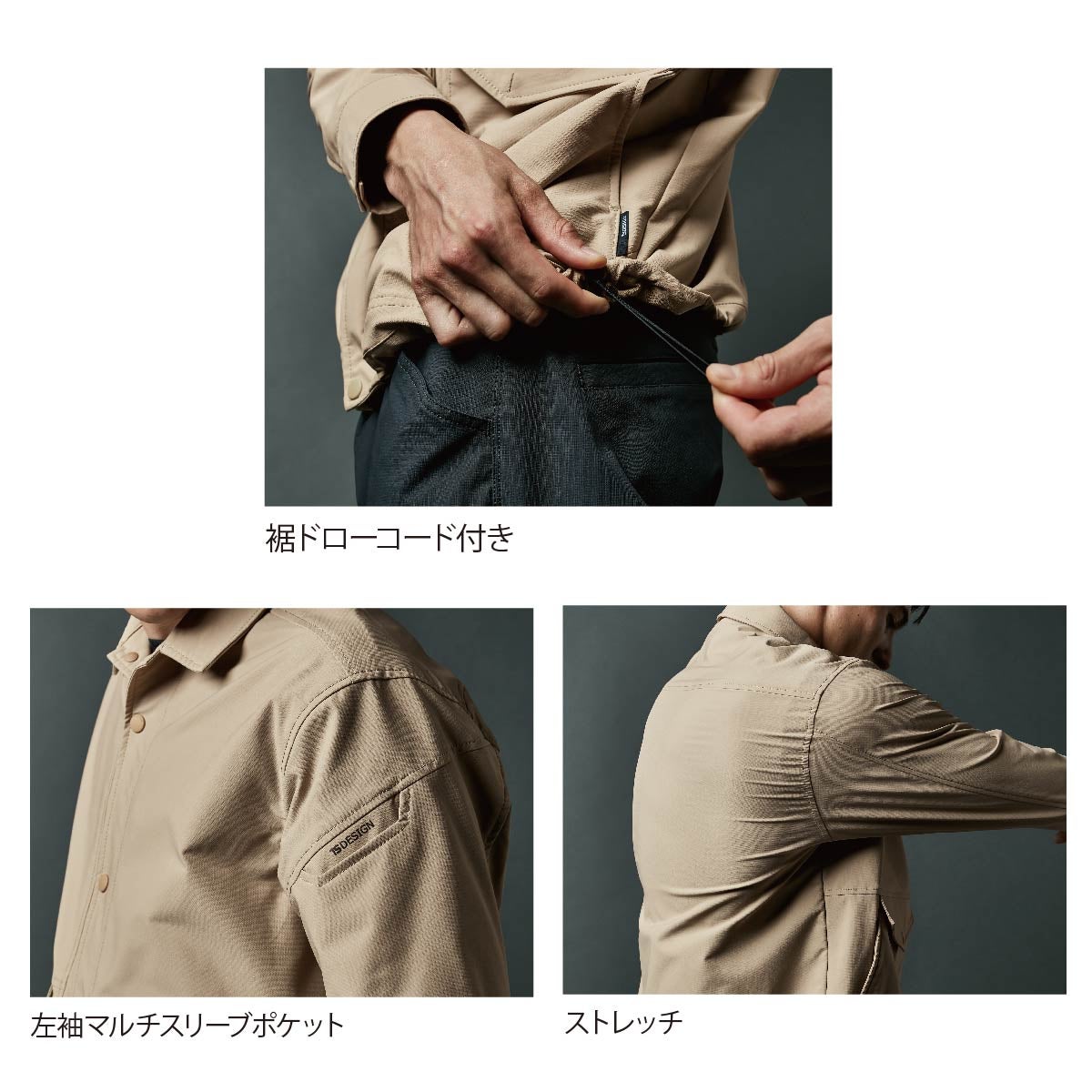 TSDESIGN作業着ジャケットコーチジャケットストレッチ軽量UVカット2WAYポケットユニセックス4617