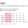 TSDESIGN作業着ジャケットコーチジャケットストレッチ軽量UVカット2WAYポケットユニセックス4617