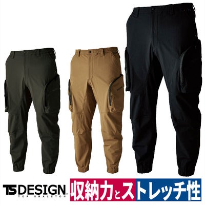 TSDESIGN作業着ニッカーズパンツワークパンツ大容量ポケット静電気ストレッチ高耐久ウエストゴム裾ゴム55334