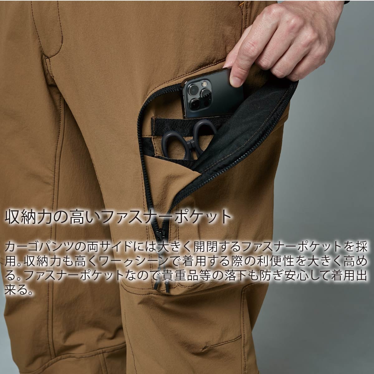 TSDESIGN作業着ニッカーズパンツワークパンツ大容量ポケット静電気ストレッチ高耐久ウエストゴム裾ゴム55334