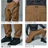 TSDESIGN作業着ニッカーズパンツワークパンツ大容量ポケット静電気ストレッチ高耐久ウエストゴム裾ゴム55334
