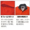合羽レインウェア千両万両廃番特価3層レイン上下セットオレンジ透湿軽量耐久快適日本製アーヴァン9850