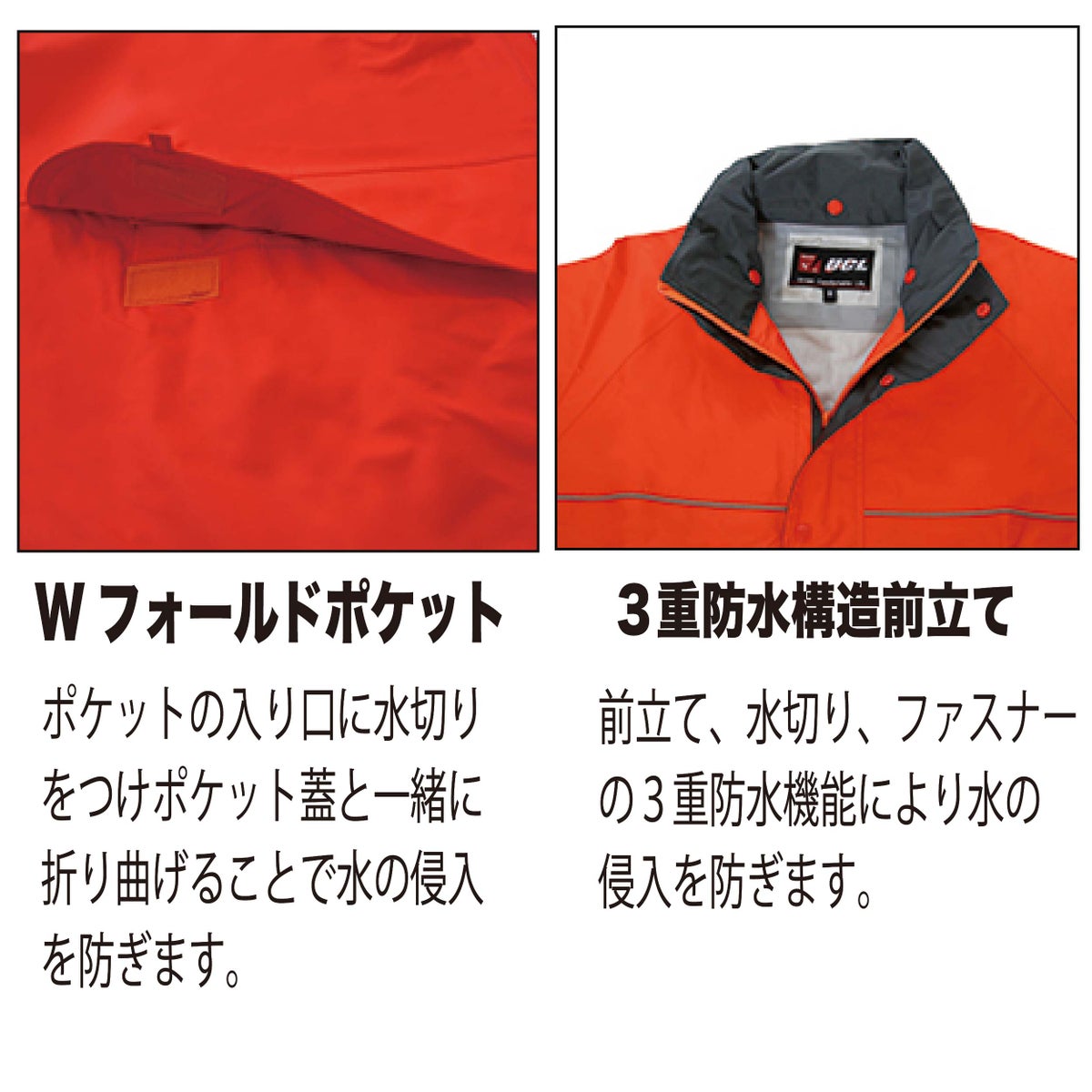 合羽レインウェア千両万両廃番特価3層レイン上下セットオレンジ透湿軽量耐久快適日本製アーヴァン9850