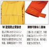 合羽レインウェア千両万両廃番特価3層レイン上下セットオレンジ透湿軽量耐久快適日本製アーヴァン9850