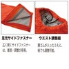 合羽レインウェア千両万両廃番特価3層レイン上下セットオレンジ透湿軽量耐久快適日本製アーヴァン9850