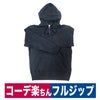 作業着部屋着定番フルジップパーカー10.0ozヘビーデューティー裏パイルスウェットネイビー限定訳あり在庫限り