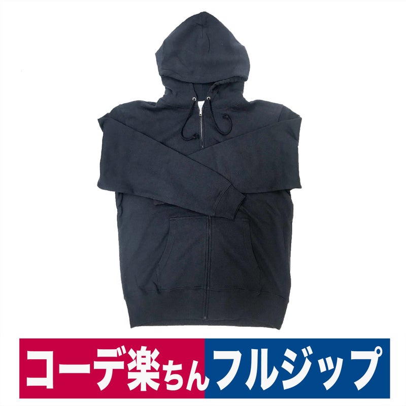 作業着部屋着定番フルジップパーカー10.0ozヘビーデューティー裏パイルスウェットネイビー限定訳あり在庫限り