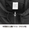 作業着部屋着定番フルジップパーカー10.0ozヘビーデューティー裏パイルスウェットネイビー限定訳あり在庫限り
