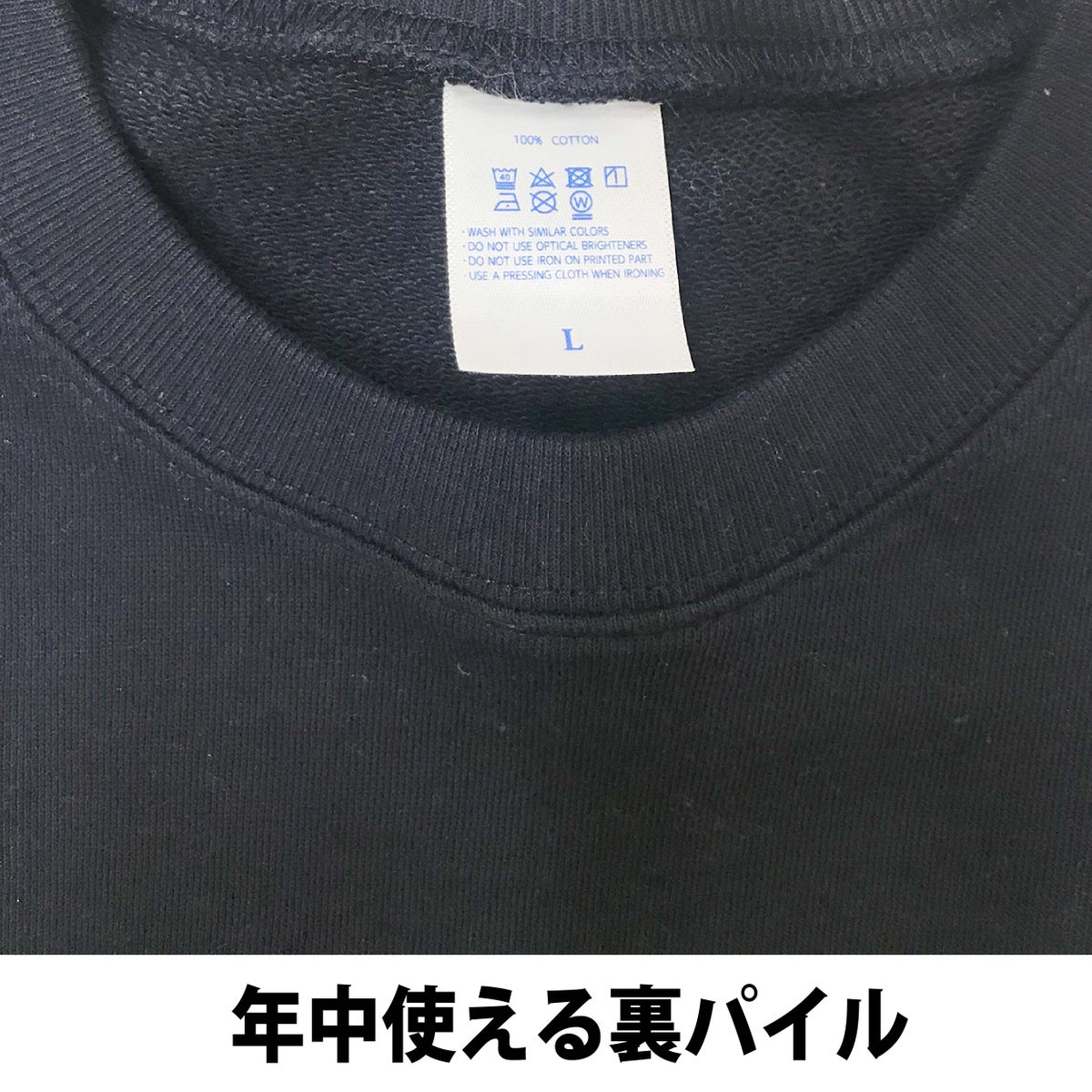 作業着部屋着定番トレーナー10.0ozヘビーデューティー丸首クルーネック裏パイルスウェットネイビー限定訳あり在庫限り