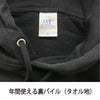 作業着部屋着定番プルオーバーパーカー10.0ozヘビーデューティー裏パイルスウェットフードパーカーネイビー限定訳あり在庫限り