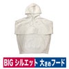 作業着部屋着定番プルオーバーパーカーゆったりビッグシルエット10.0oz裏起毛スウェットフードパーカーアッシュ限定訳あり在庫限り