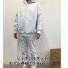 作業着部屋着定番プルオーバーパーカーゆったりビッグシルエット10.0oz裏起毛スウェットフードパーカーアッシュ限定訳あり在庫限り
