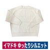 作業着部屋着定番トレーナーゆったりビッグシルエット10.0ozヘビーデューティー丸首クルーネック裏起毛スウェットアッシュ限定訳あり在庫限り